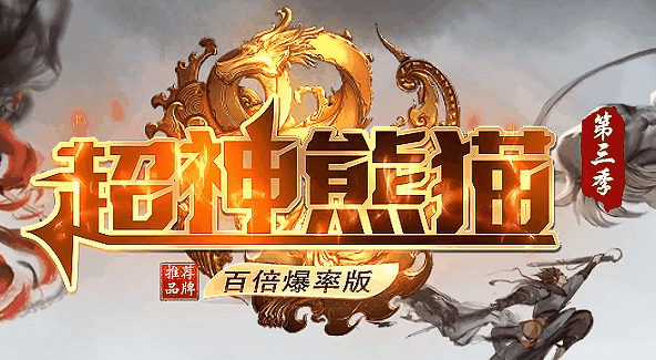 多版本