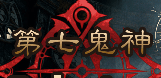 多版本