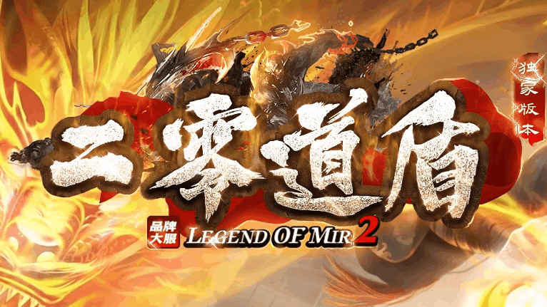 多版本