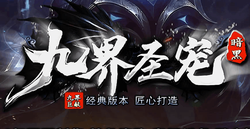 多版本