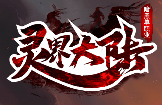 多版本