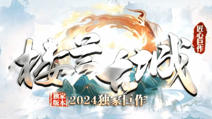 多版本