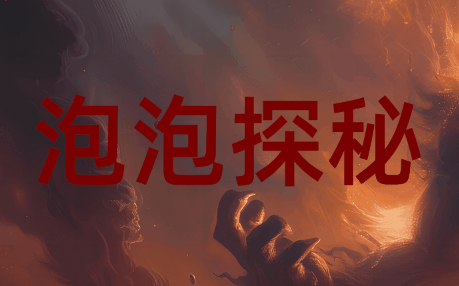 多版本