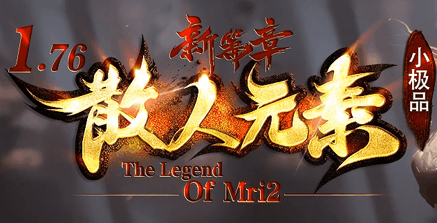 多版本
