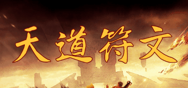 多版本