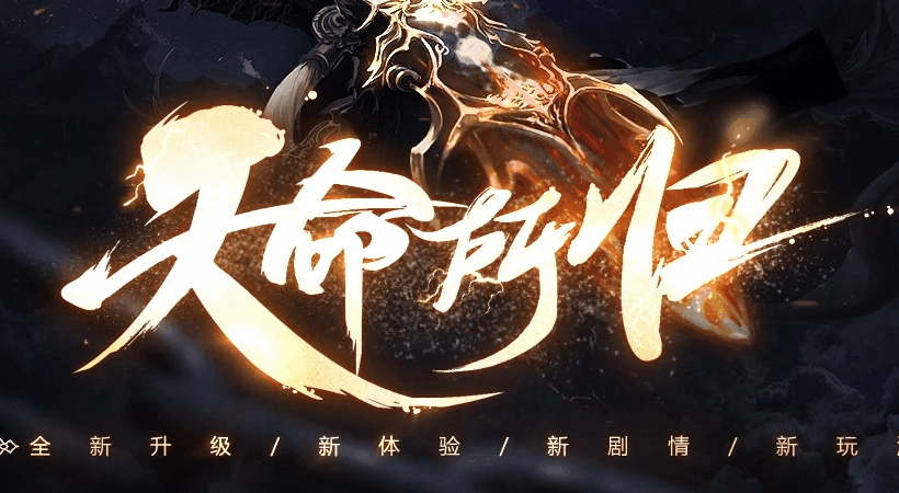 多版本