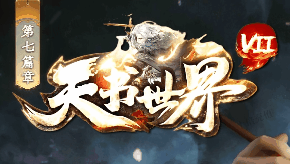 多版本