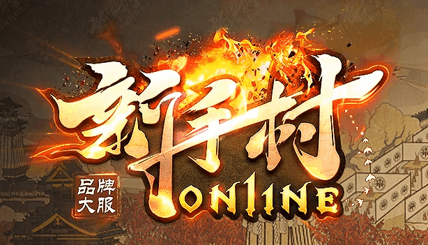 多版本