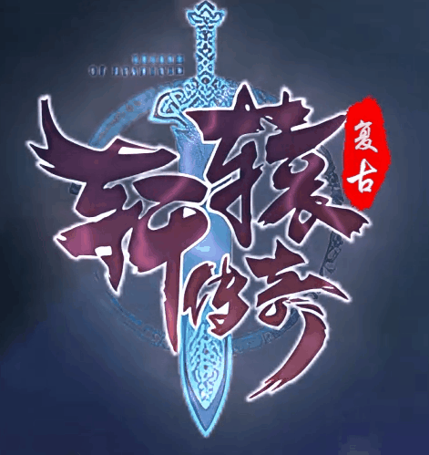 多版本