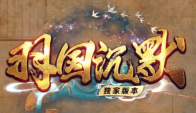 多版本