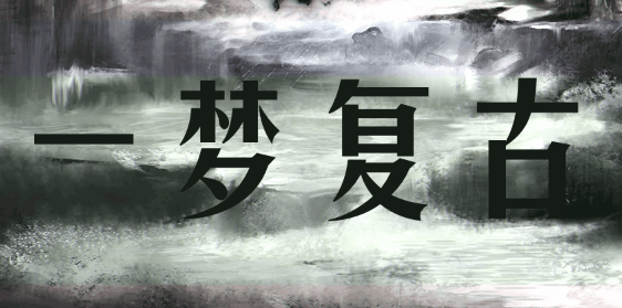 多版本